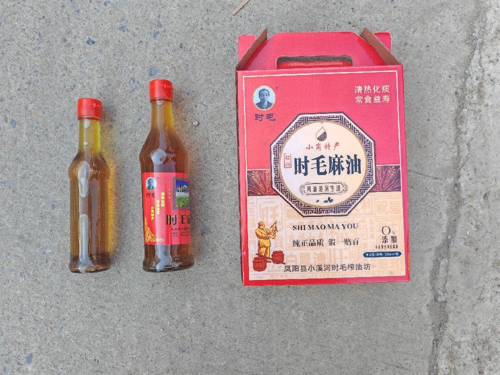 小溪河麻油